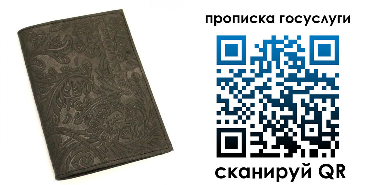 временная регистрация для всех в Димитровграде