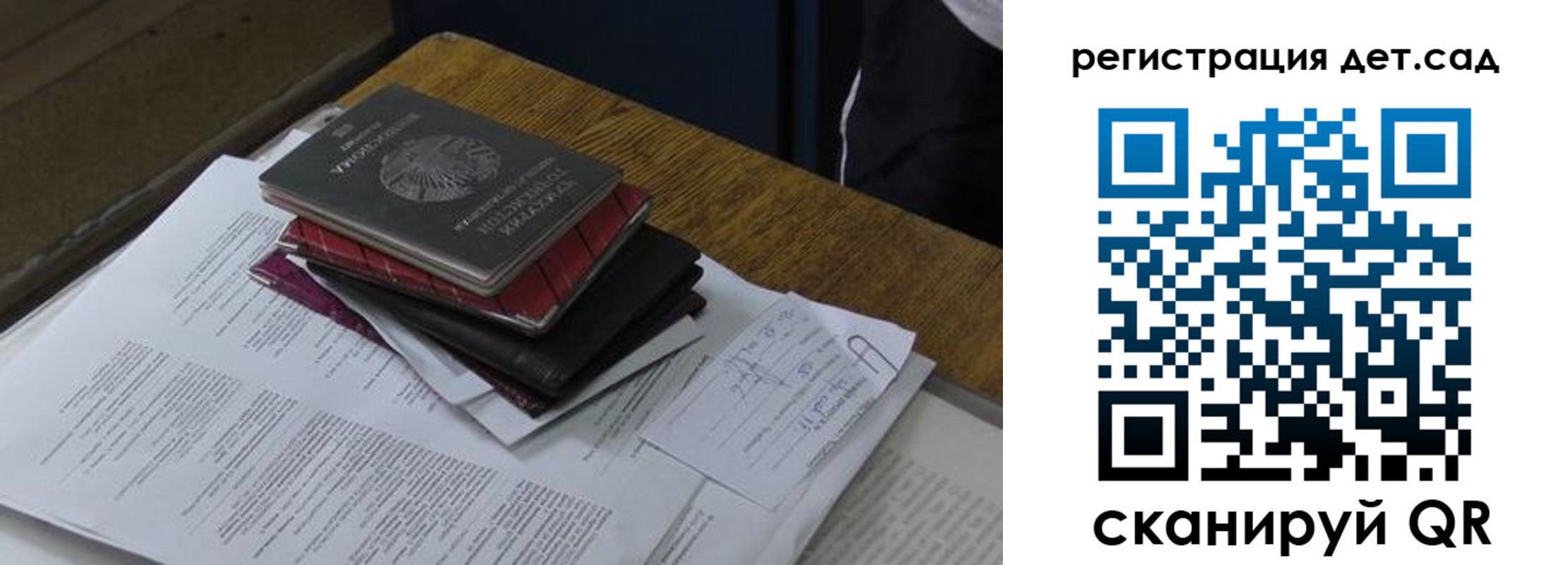 прописка в квартире в Димитровграде