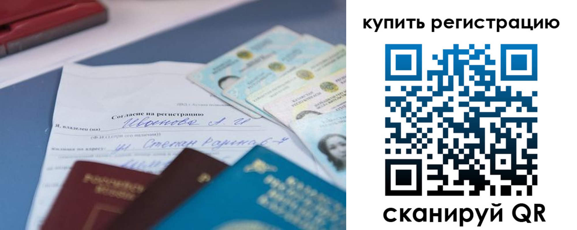 где прописаться в Димитровграде